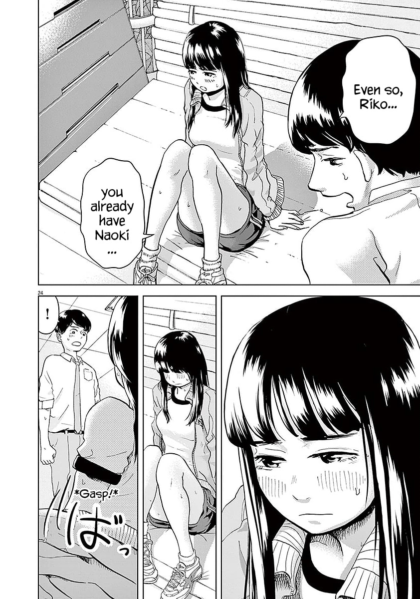 Gokuri Chapter 2 page 25 - 
