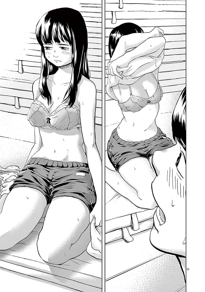 Gokuri Chapter 2 page 26 - 