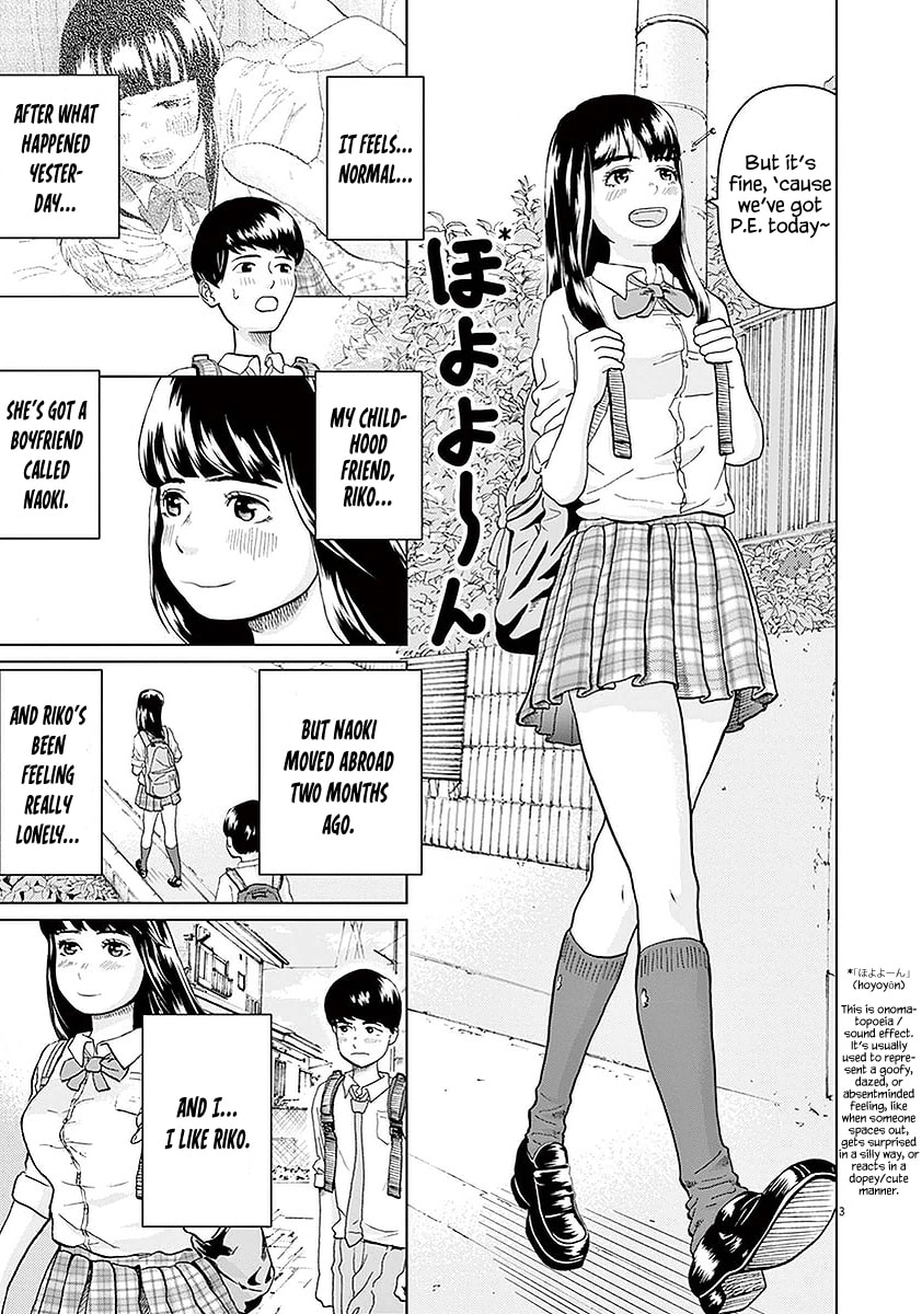Gokuri Chapter 2 page 4 - 