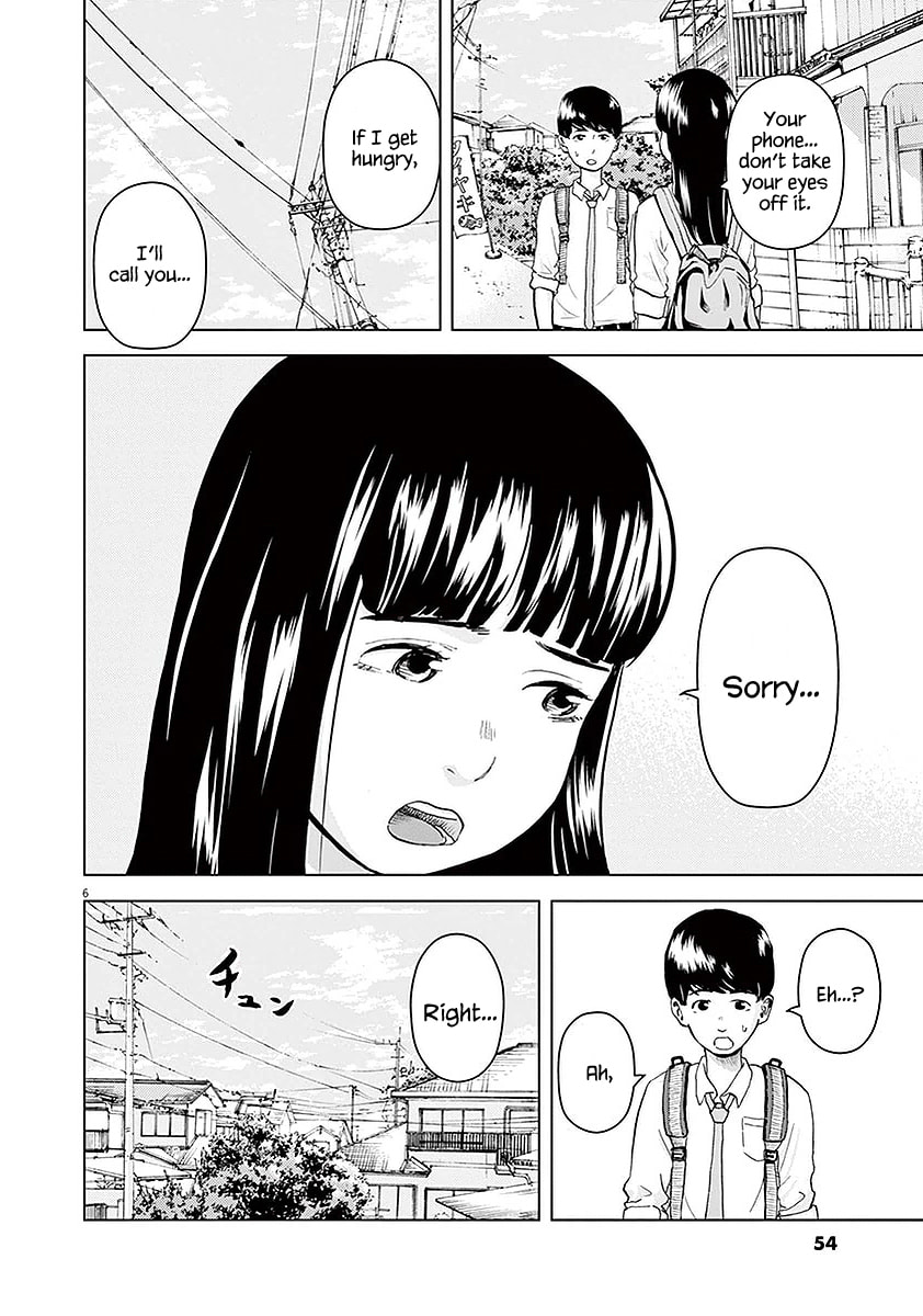 Gokuri Chapter 2 page 7 - 