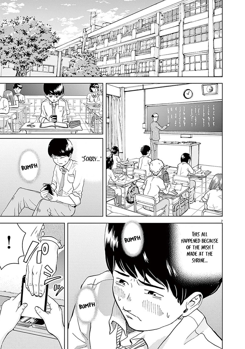 Gokuri Chapter 2 page 8 - 