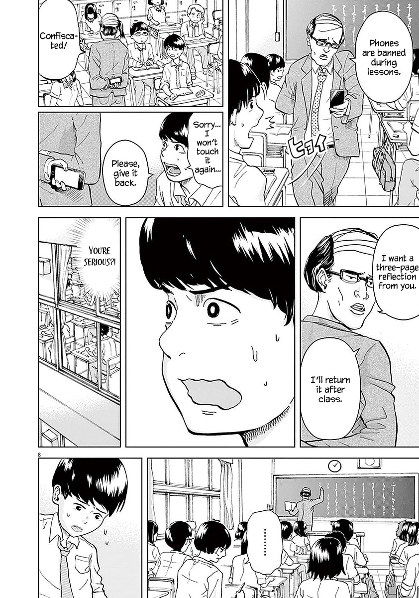 Gokuri Chapter 2 page 9 - 