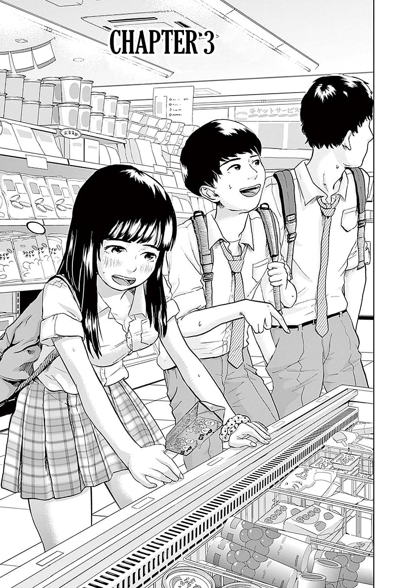 Gokuri Chapter 3 page 2 - 