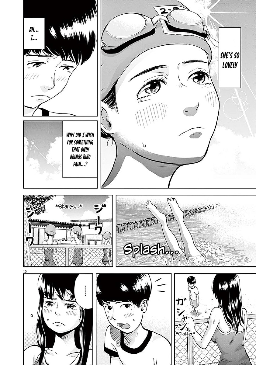 Gokuri Chapter 3 page 11 - 