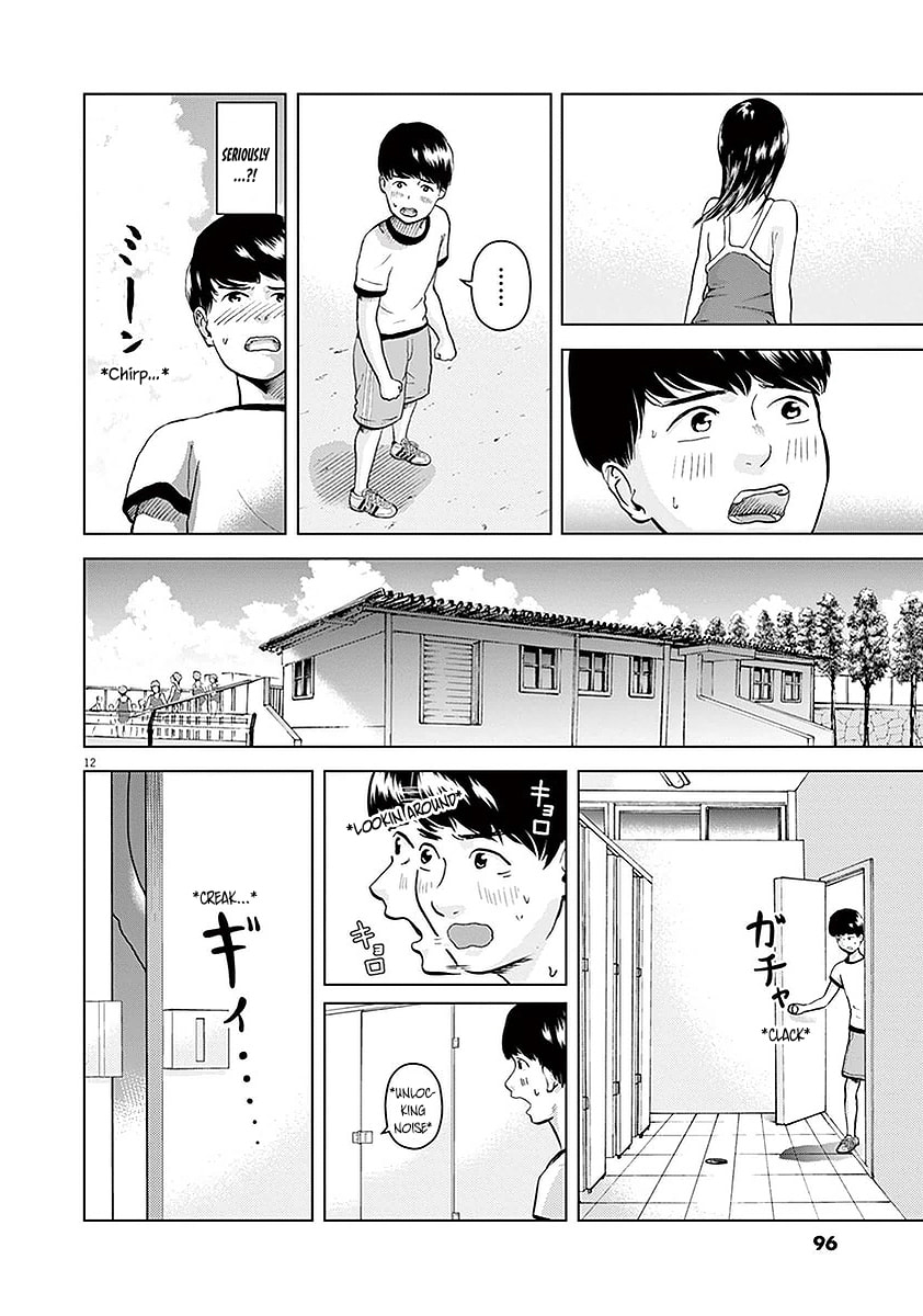 Gokuri Chapter 3 page 13 - 