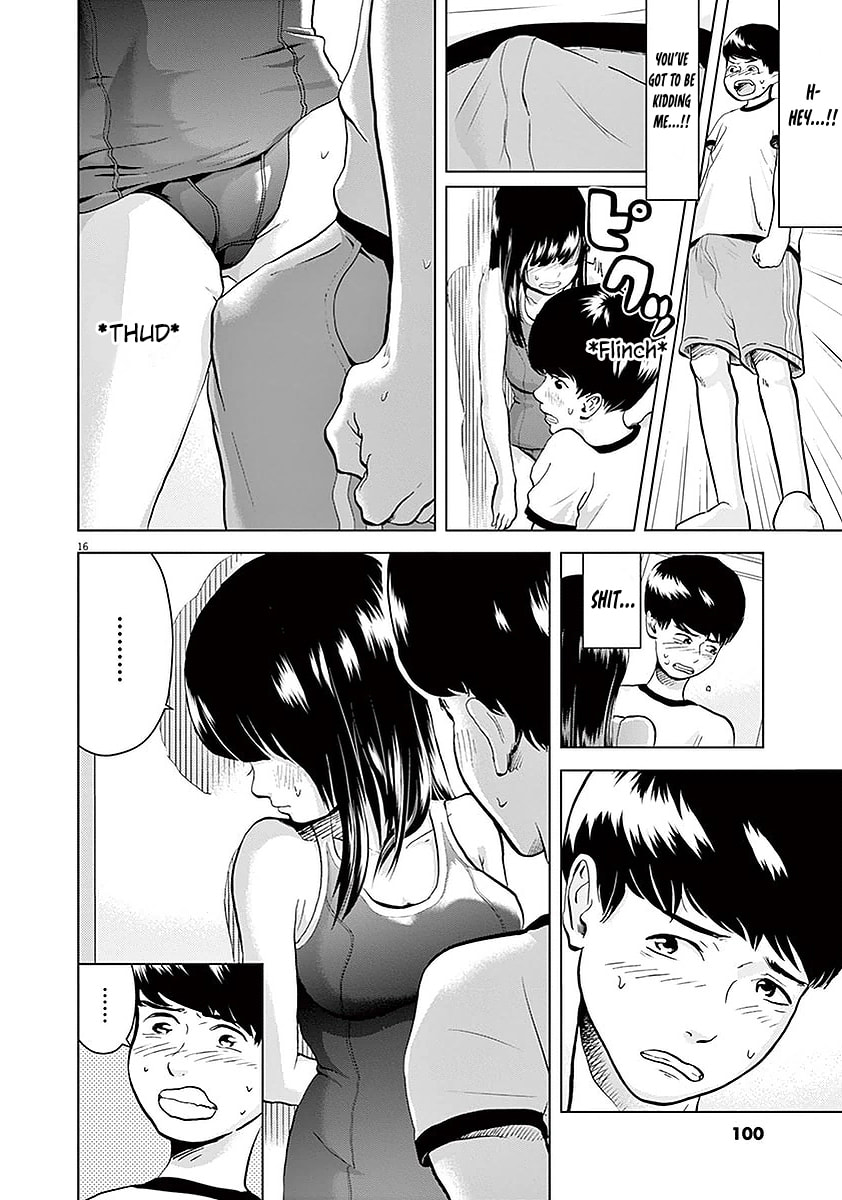 Gokuri Chapter 3 page 17 - 