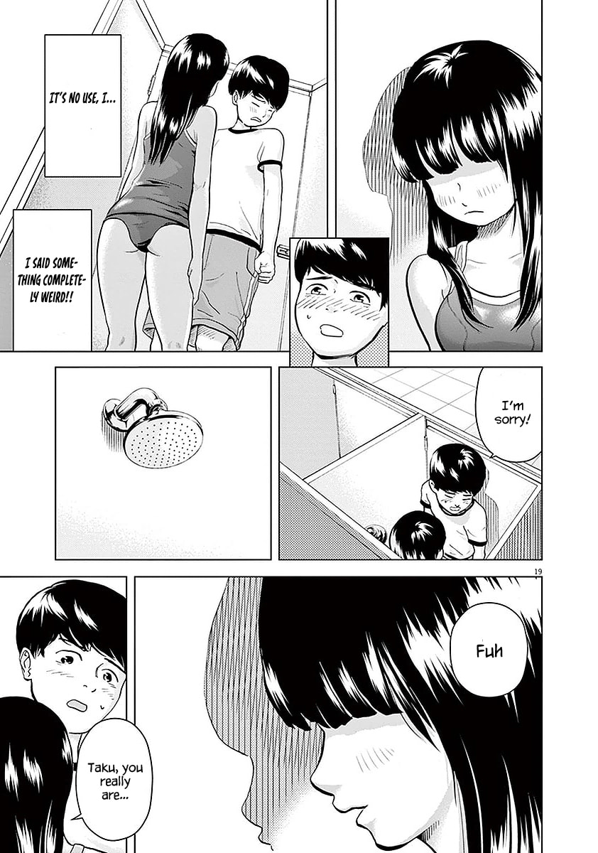 Gokuri Chapter 3 page 20 - 