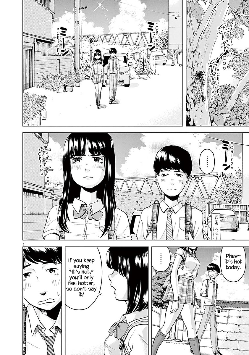 Gokuri Chapter 3 page 3 - 