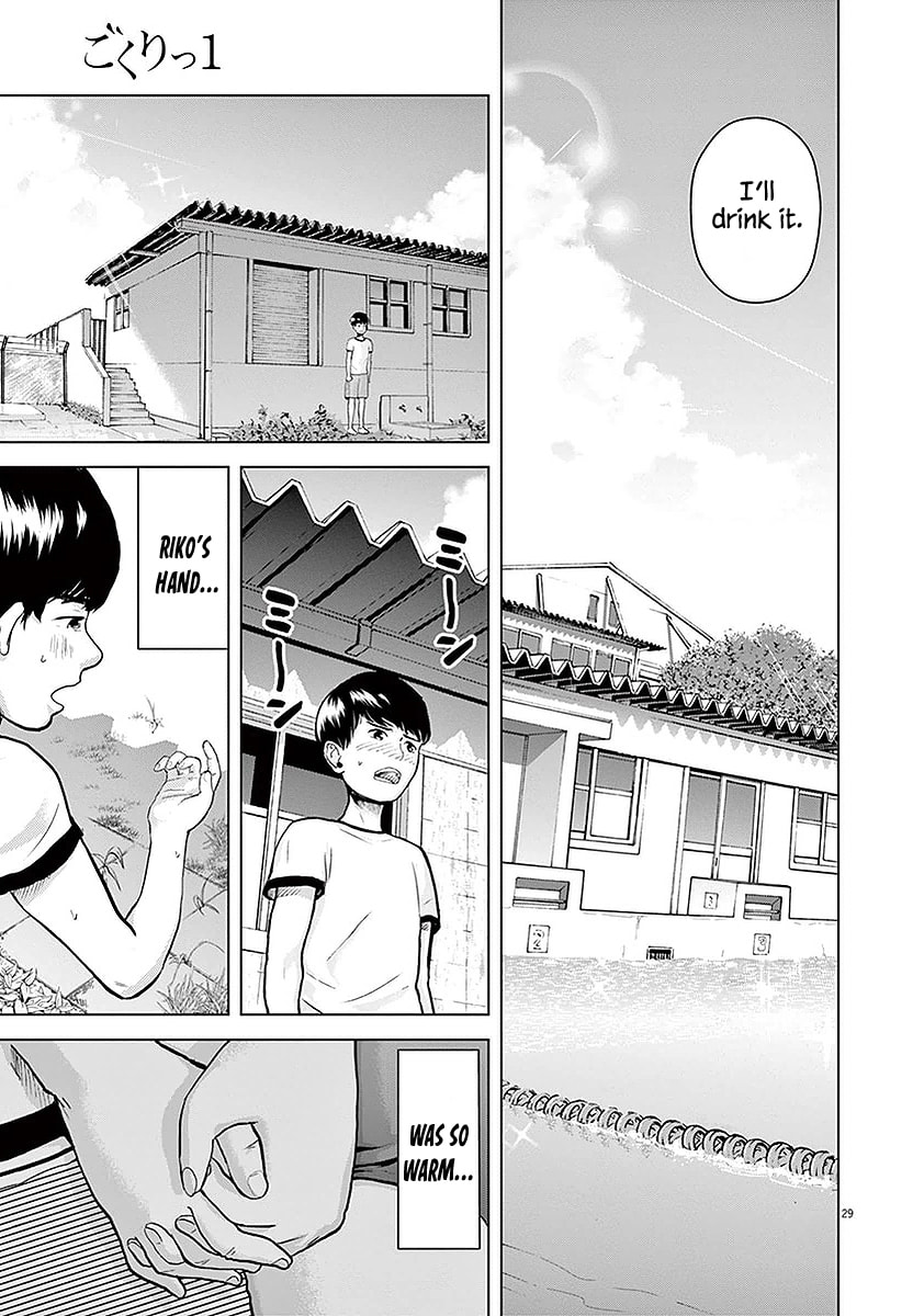 Gokuri Chapter 3 page 30 - 