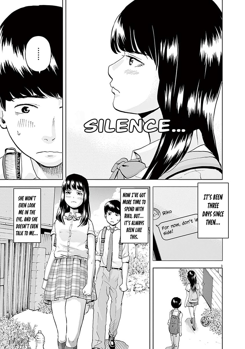 Gokuri Chapter 3 page 4 - 