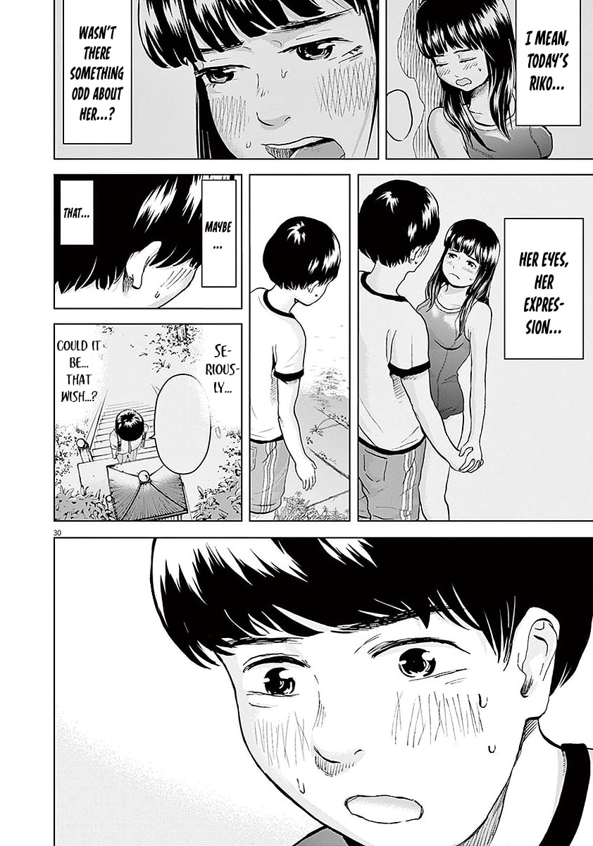 Gokuri Chapter 3 page 31 - 