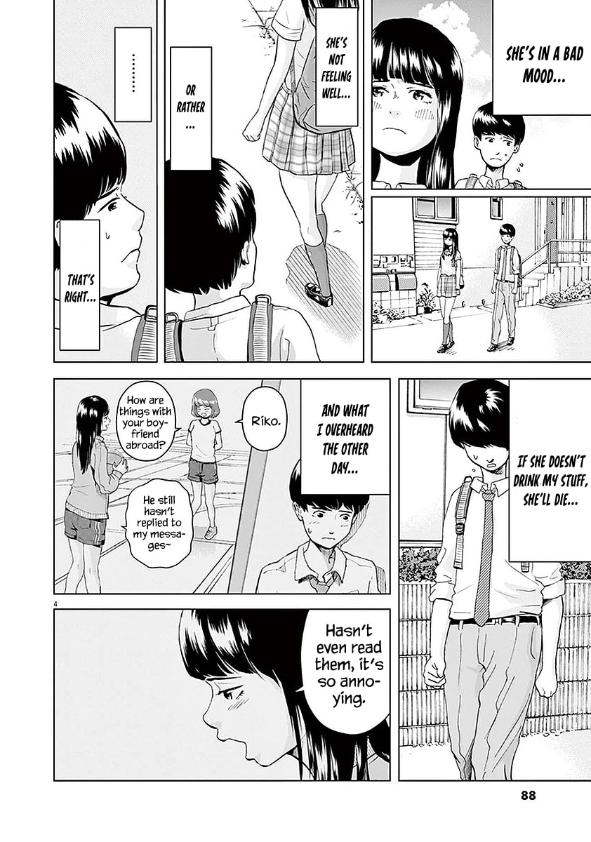 Gokuri Chapter 3 page 5 - 