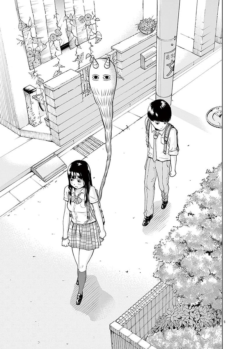 Gokuri Chapter 3 page 6 - 