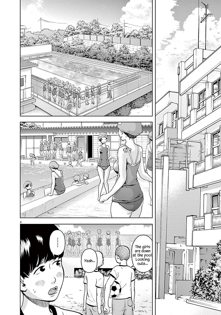 Gokuri Chapter 3 page 7 - 