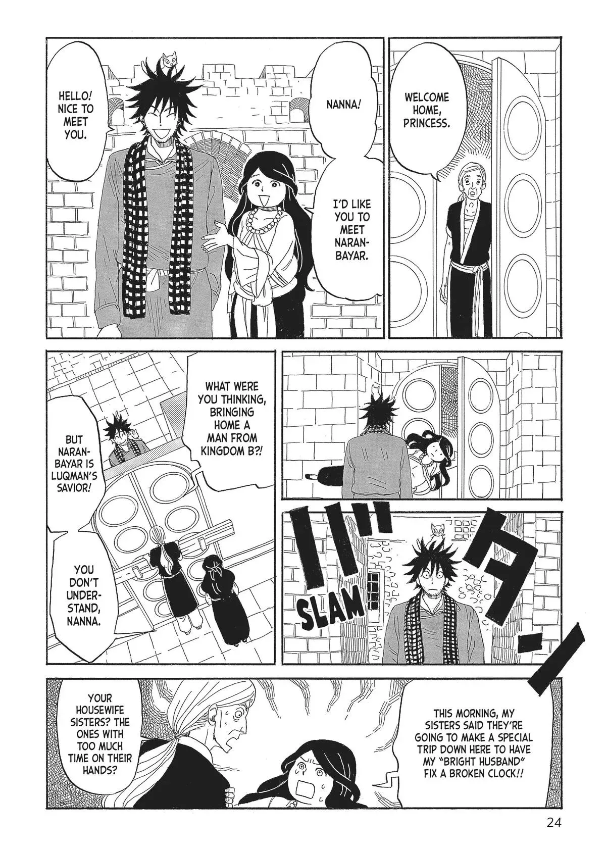Gold Kingdom and Water Kingdom Chapter 1 page 24 - 