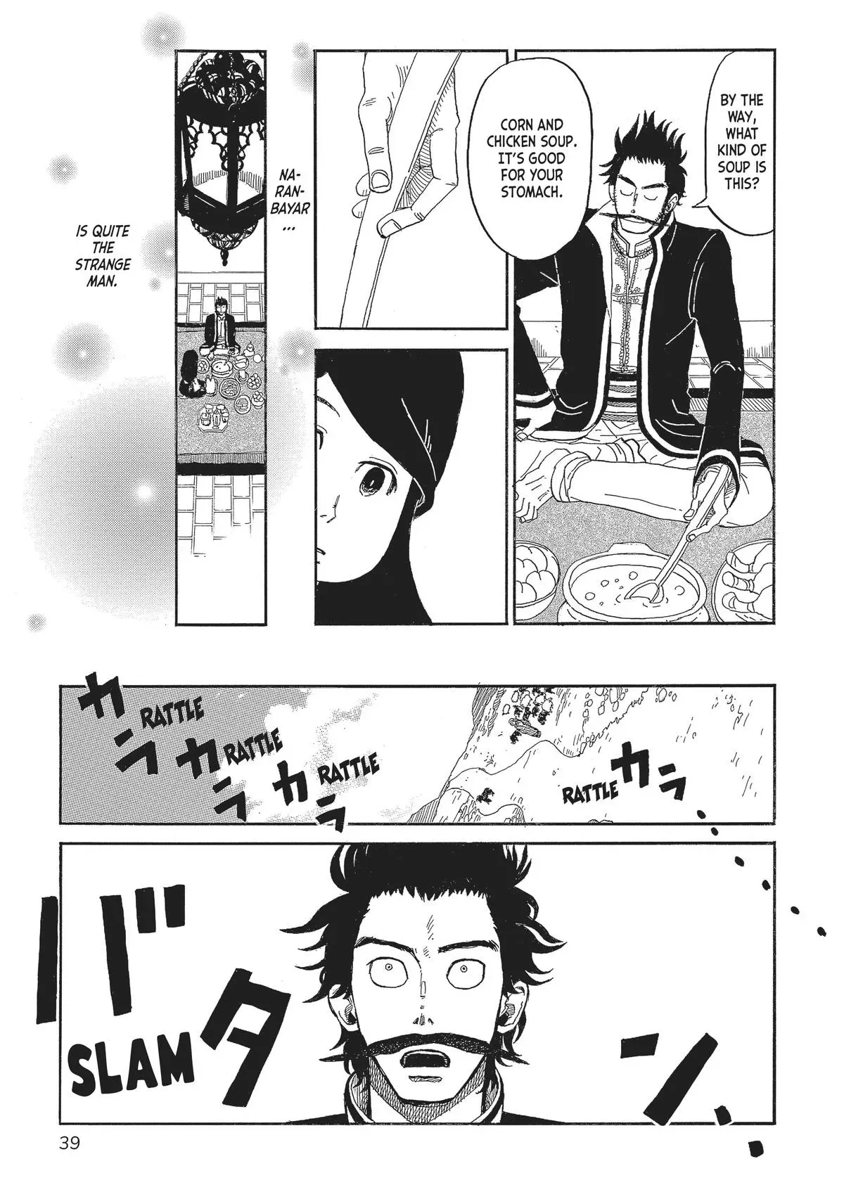 Gold Kingdom and Water Kingdom Chapter 2 page 8 - 