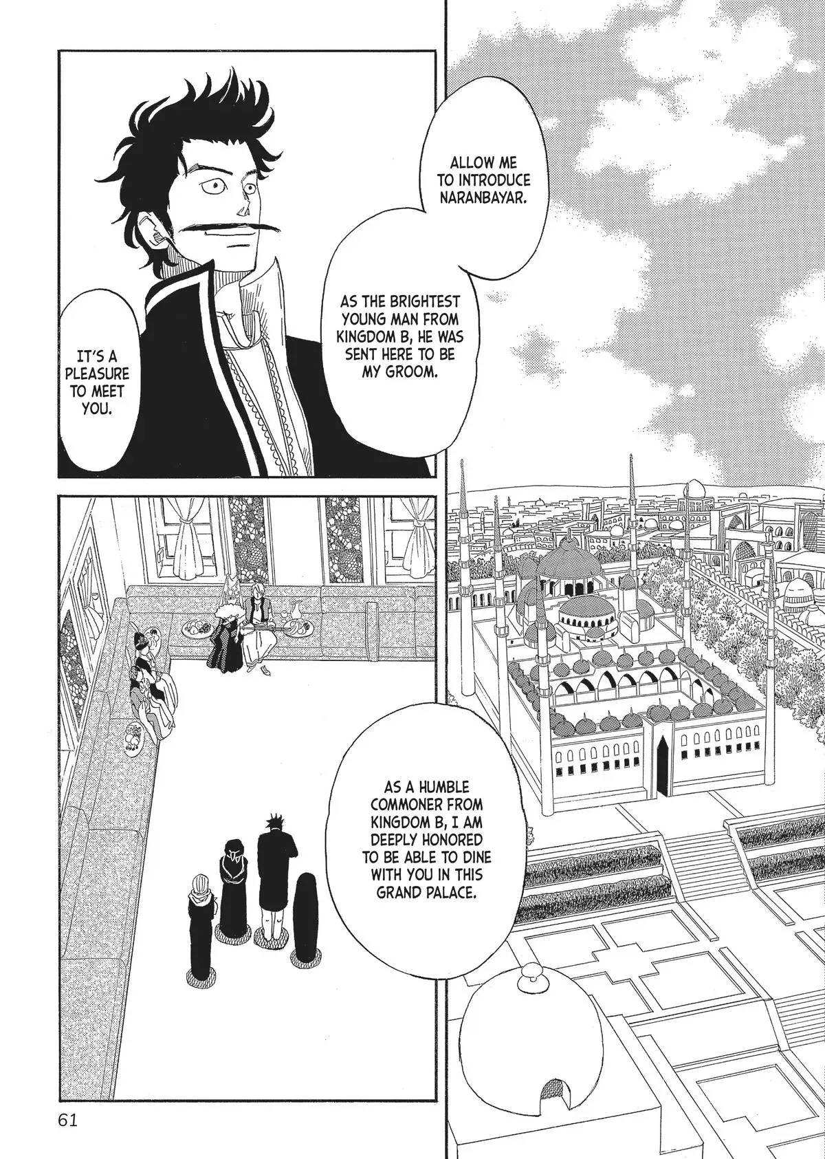Gold Kingdom and Water Kingdom Chapter 3 page 3 - 