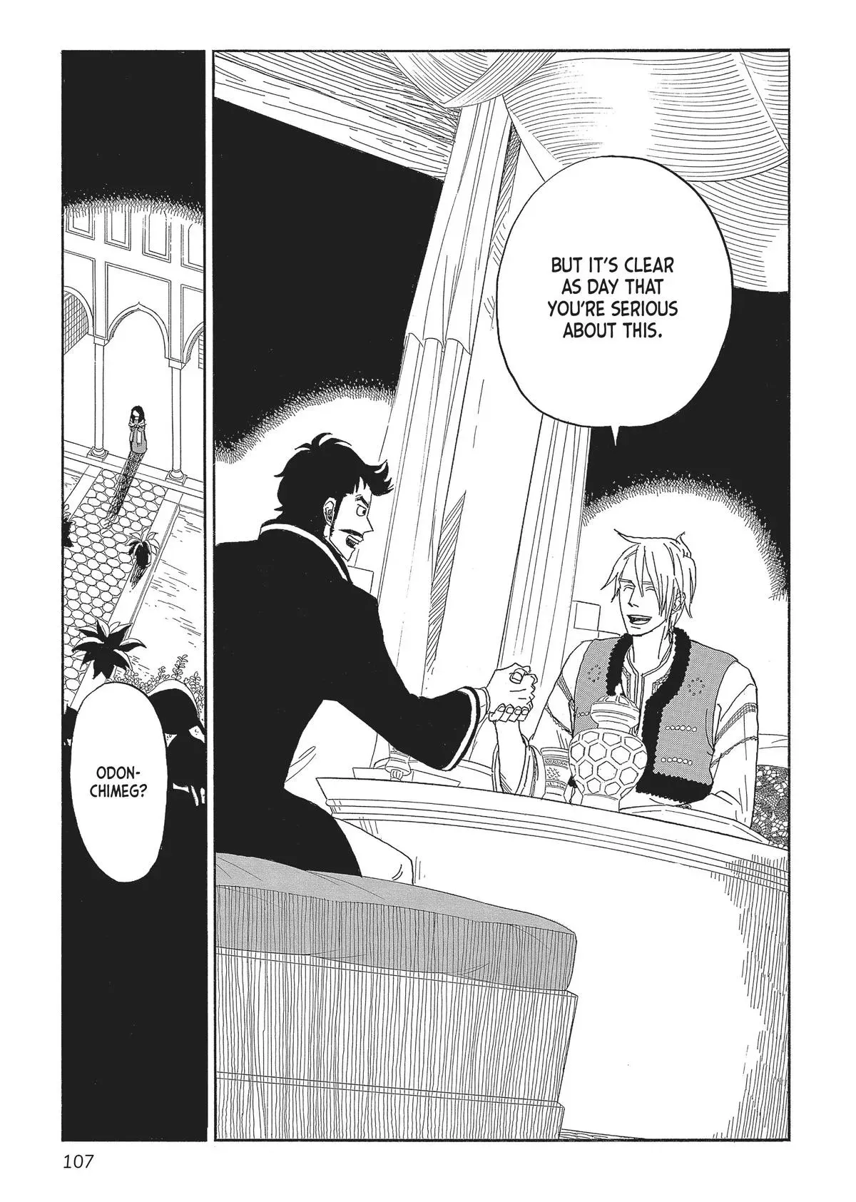 Gold Kingdom and Water Kingdom Chapter 4 page 17 - 
