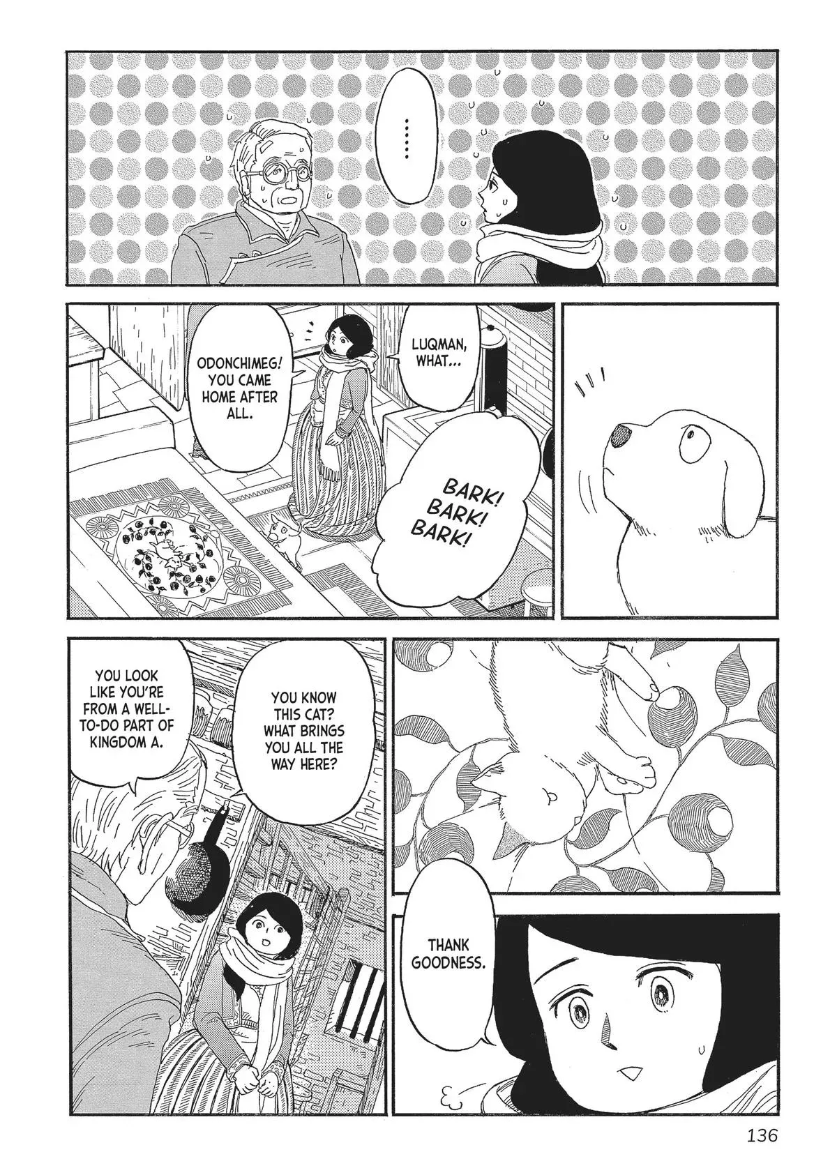 Gold Kingdom and Water Kingdom Chapter 5 page 14 - 