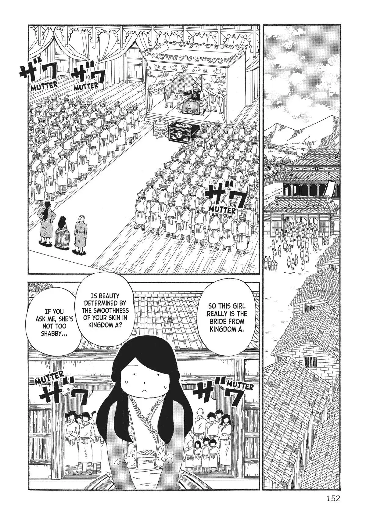 Gold Kingdom and Water Kingdom Chapter 6 page 2 - 