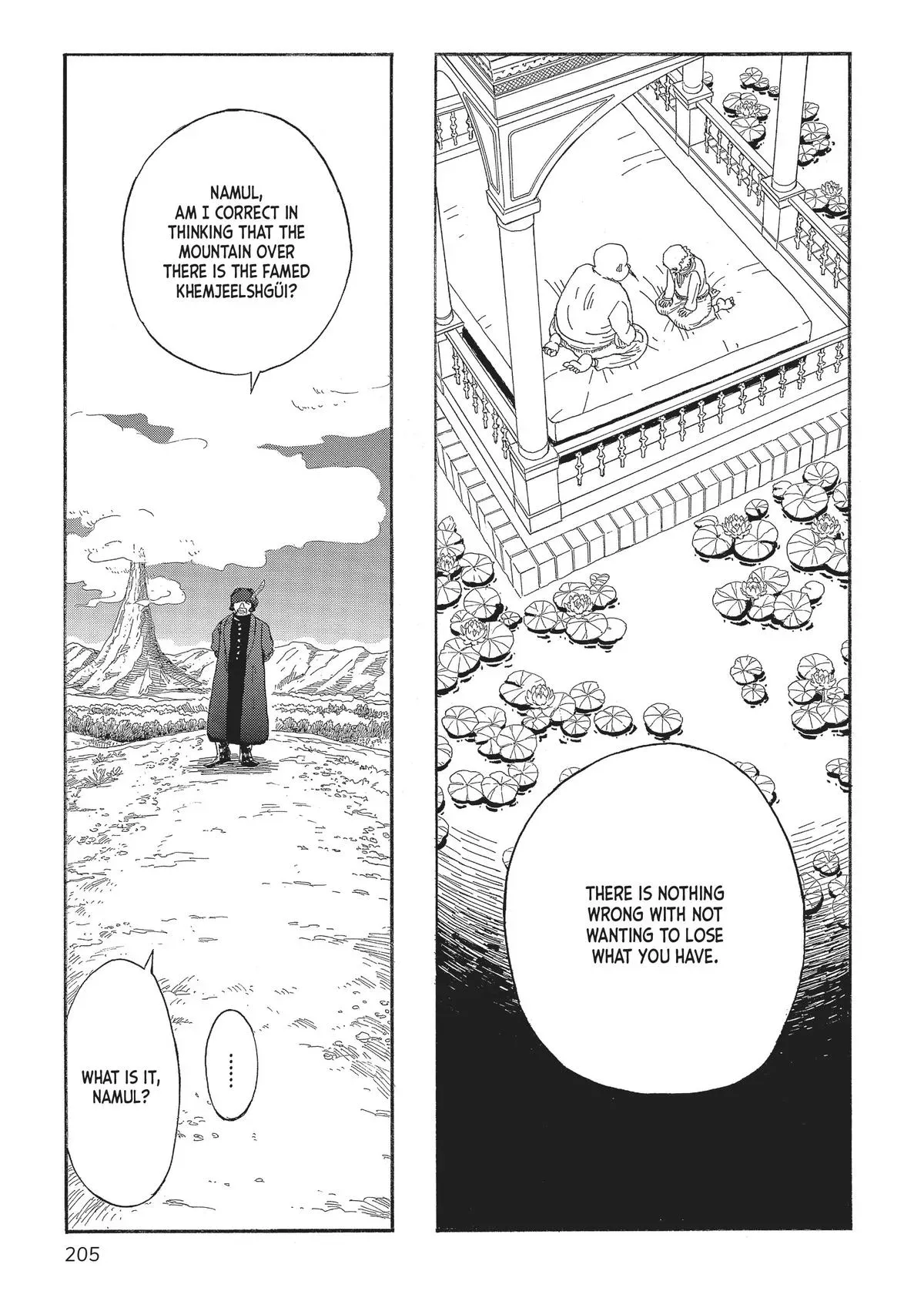 Gold Kingdom and Water Kingdom Chapter 7 page 17 - 