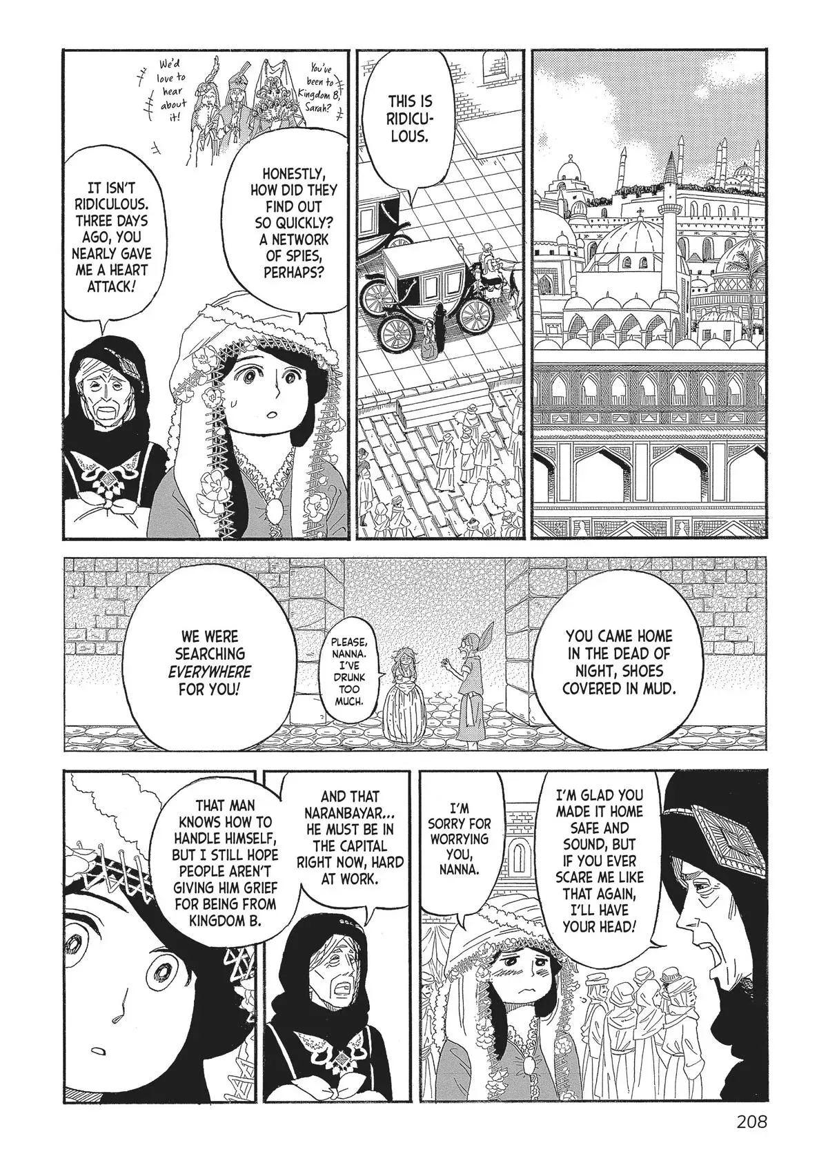 Gold Kingdom and Water Kingdom Chapter 7 page 20 - 
