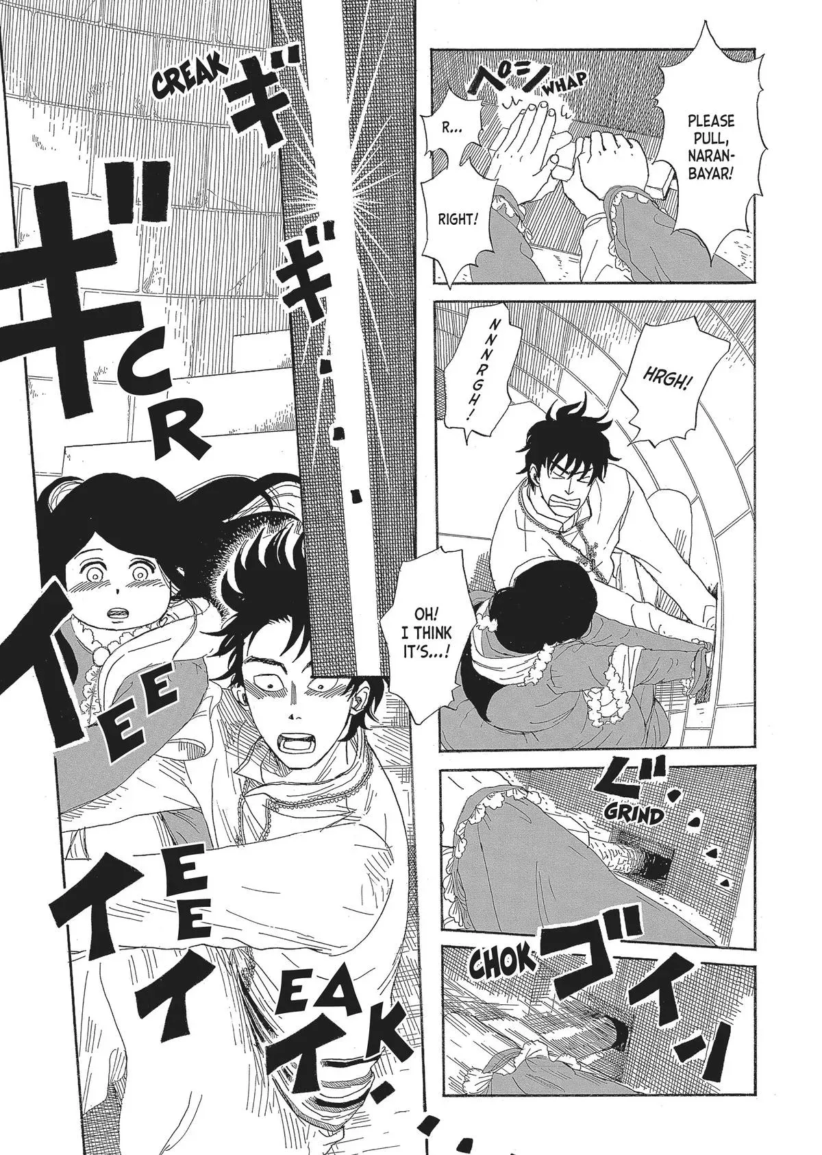 Gold Kingdom and Water Kingdom Chapter 8 page 24 - 