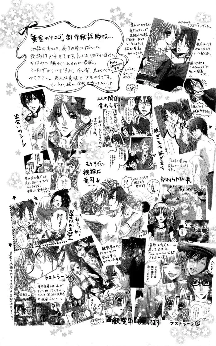 Golden apples Chapter 9 page 2 - 
