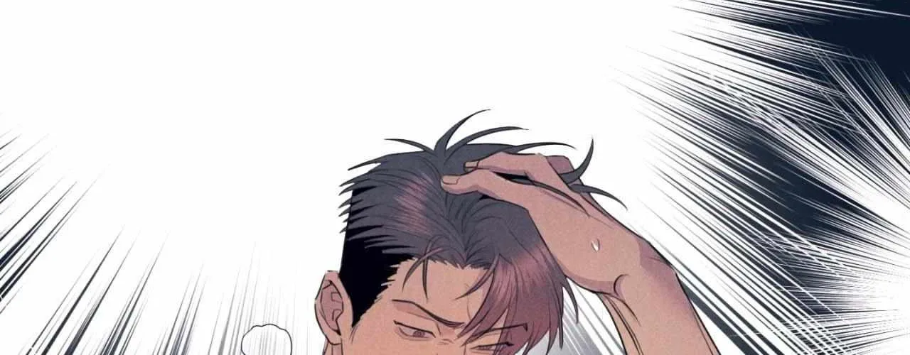 Golden Complex Chapter 4 page 120 - 