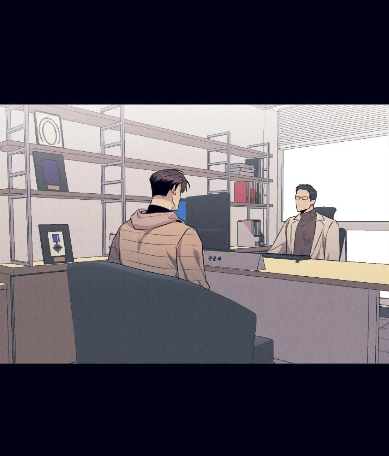 Golden Complex Chapter 5 page 70 - 