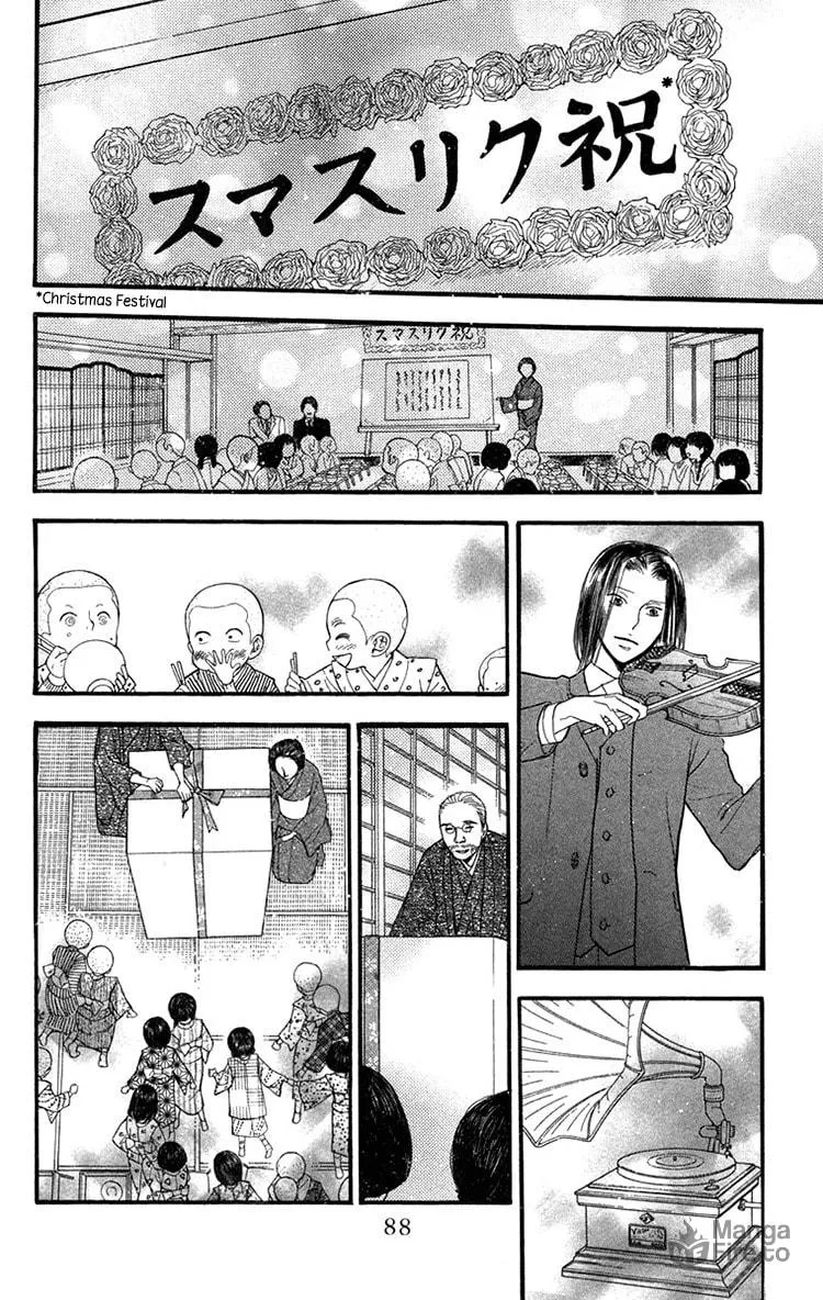 Golden Days Chapter 32 page 25 - 