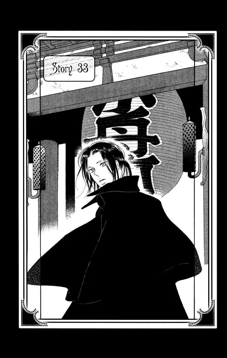 Golden Days Chapter 33 page 2 - 