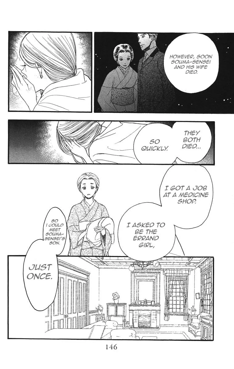 Golden Days Chapter 34 page 19 - 