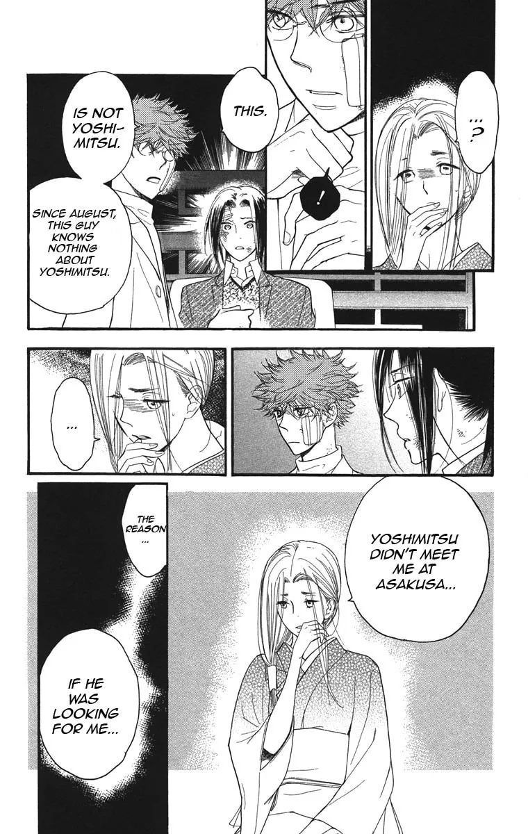 Golden Days Chapter 34 page 23 - 