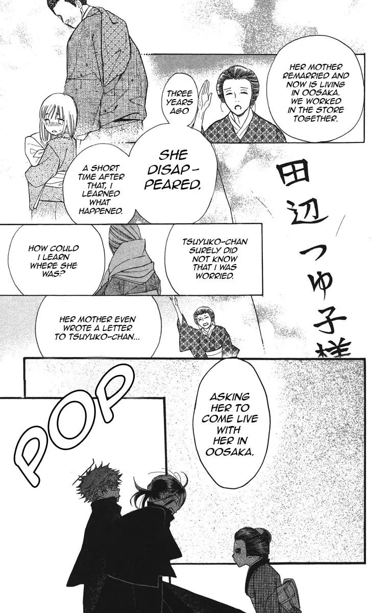 Golden Days Chapter 35 page 11 - 