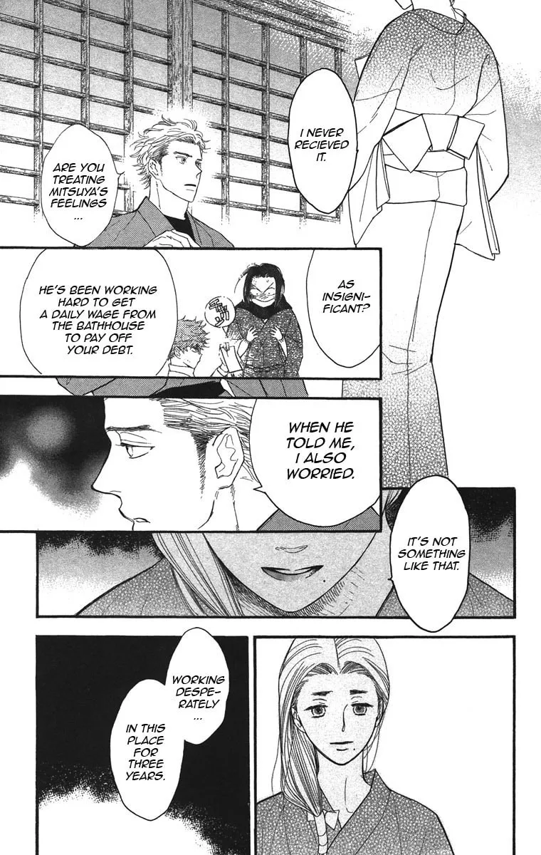Golden Days Chapter 35 page 17 - 