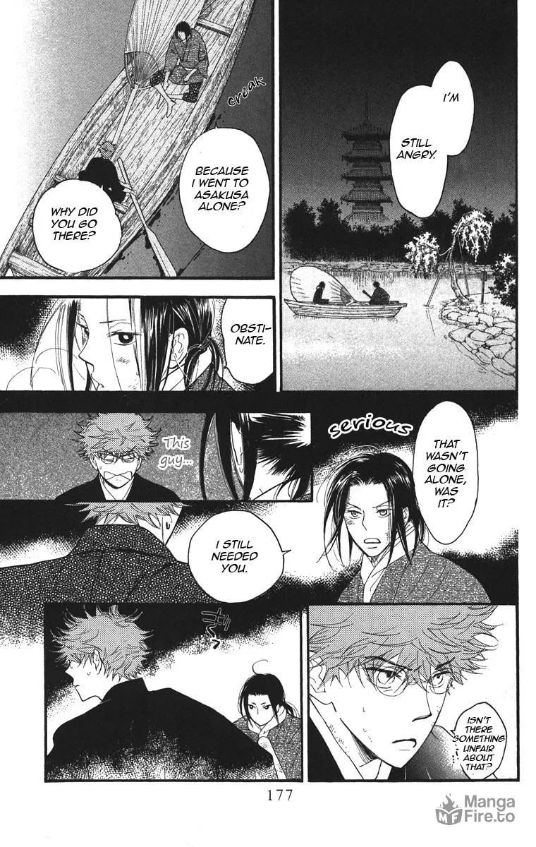 Golden Days Chapter 35 page 21 - 