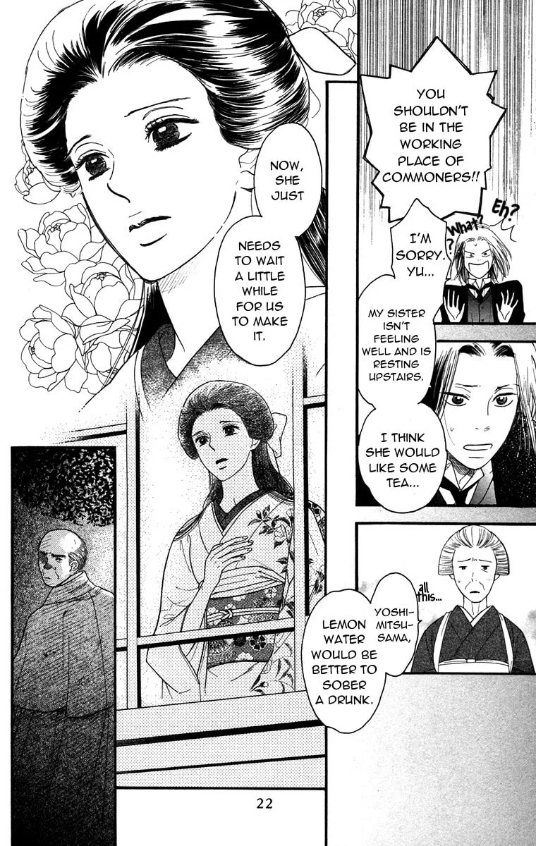 Golden Days Chapter 36 page 17 - 