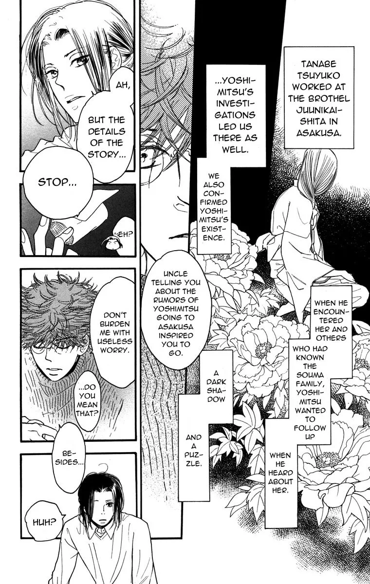 Golden Days Chapter 36 page 4 - 