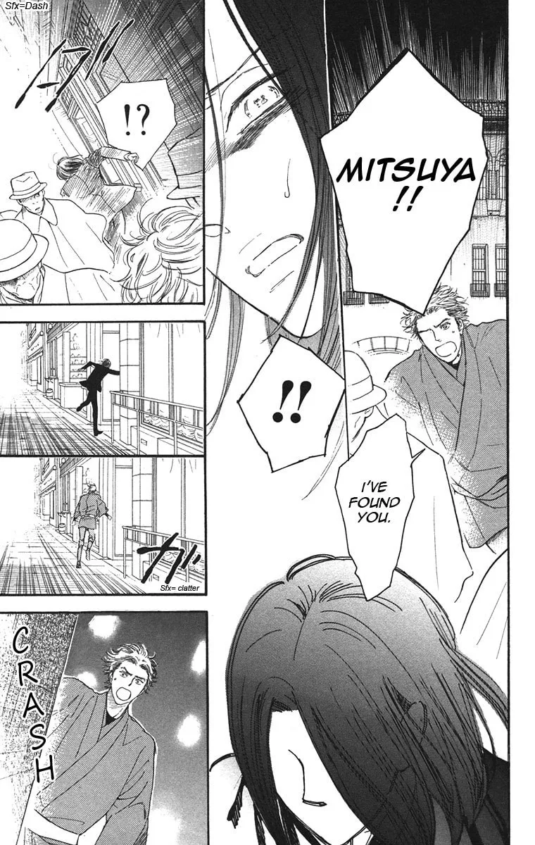 Golden Days Chapter 37 page 11 - 