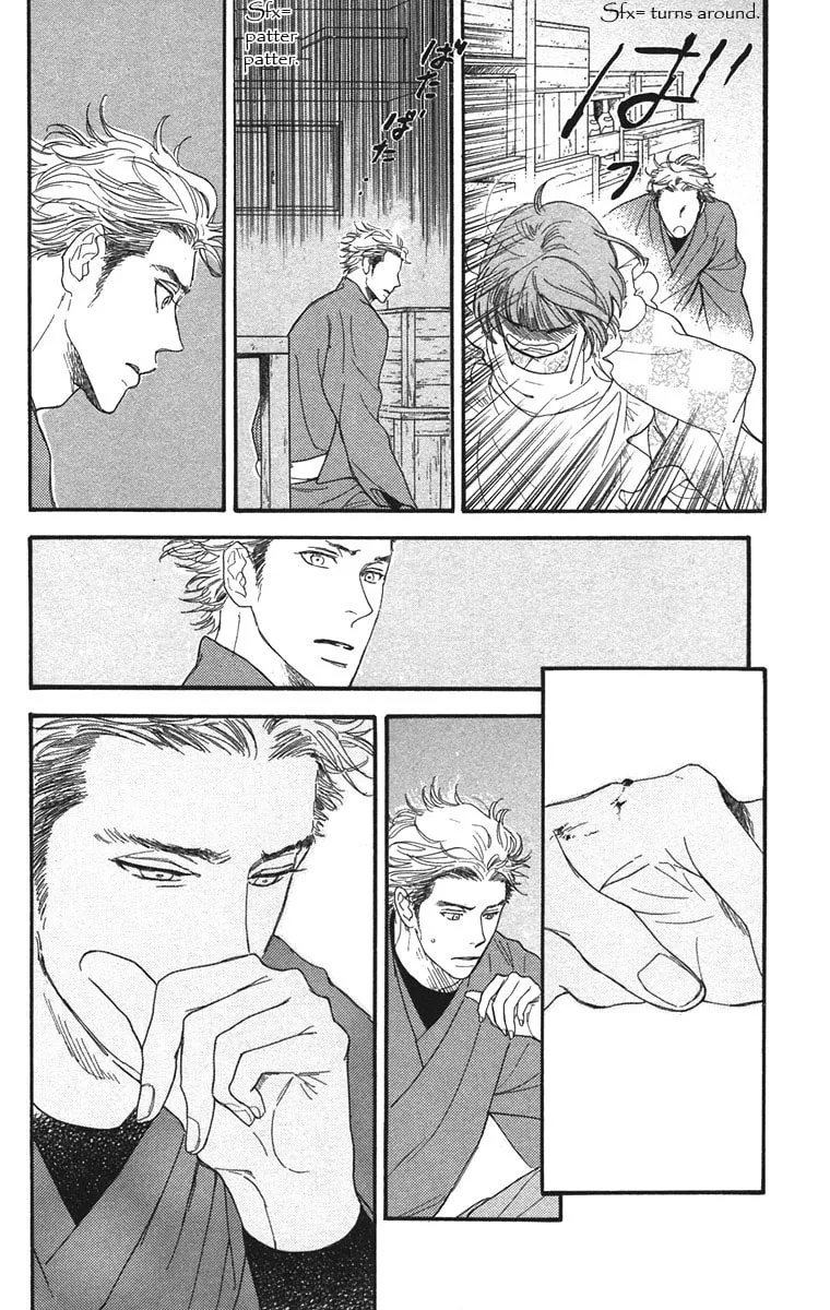 Golden Days Chapter 37 page 26 - 