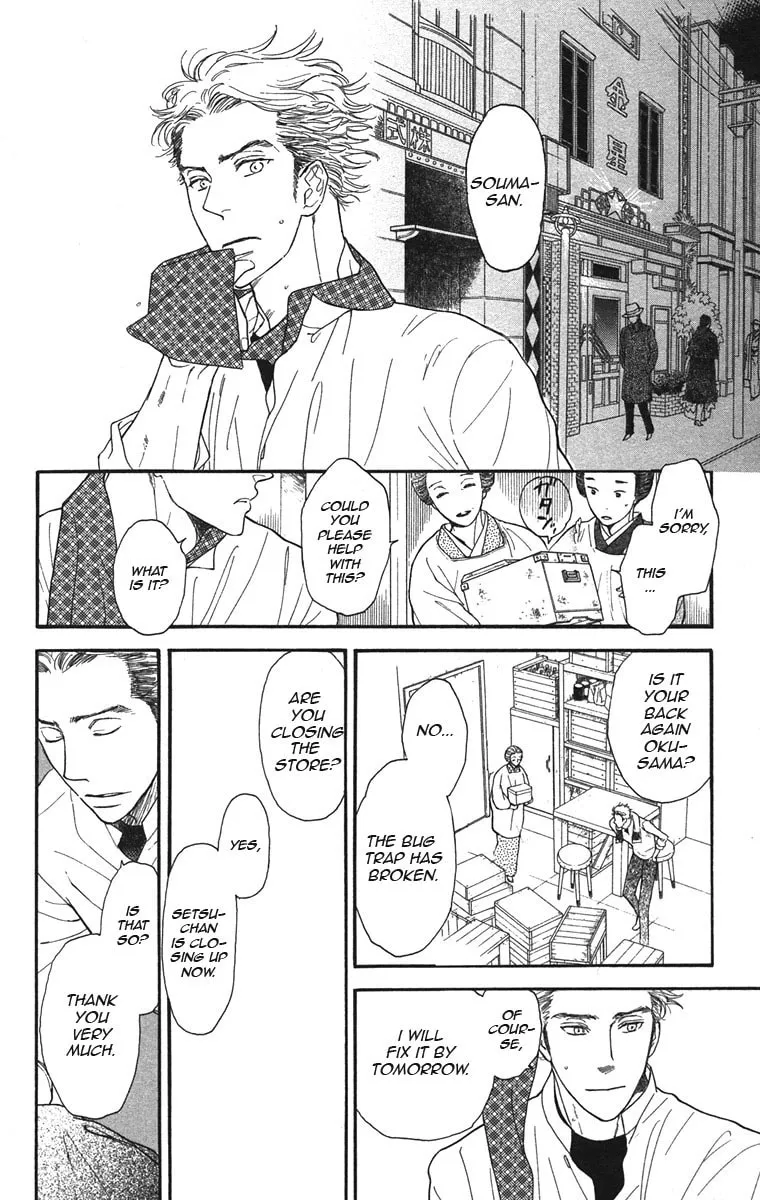 Golden Days Chapter 39 page 16 - 
