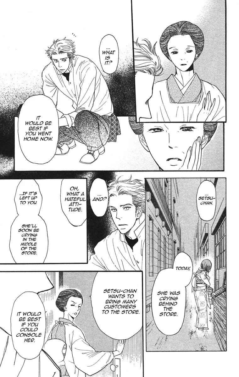 Golden Days Chapter 39 page 17 - 