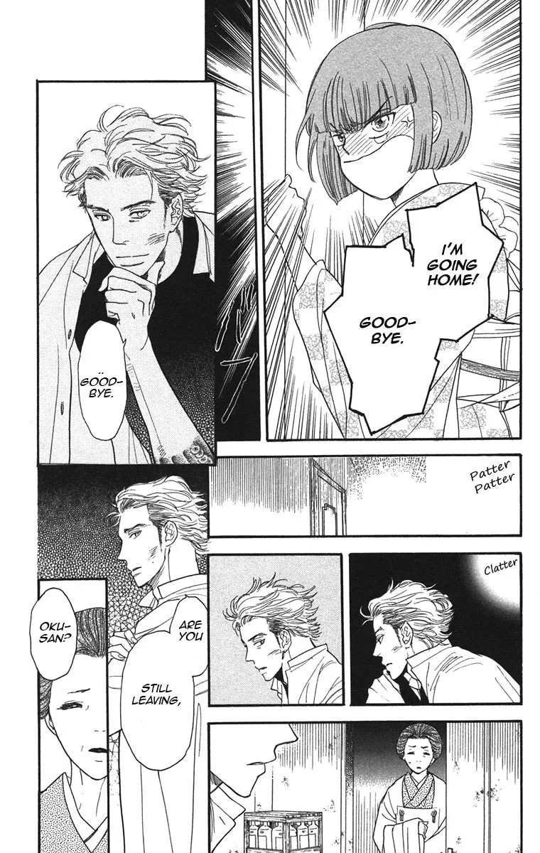 Golden Days Chapter 39 page 29 - 