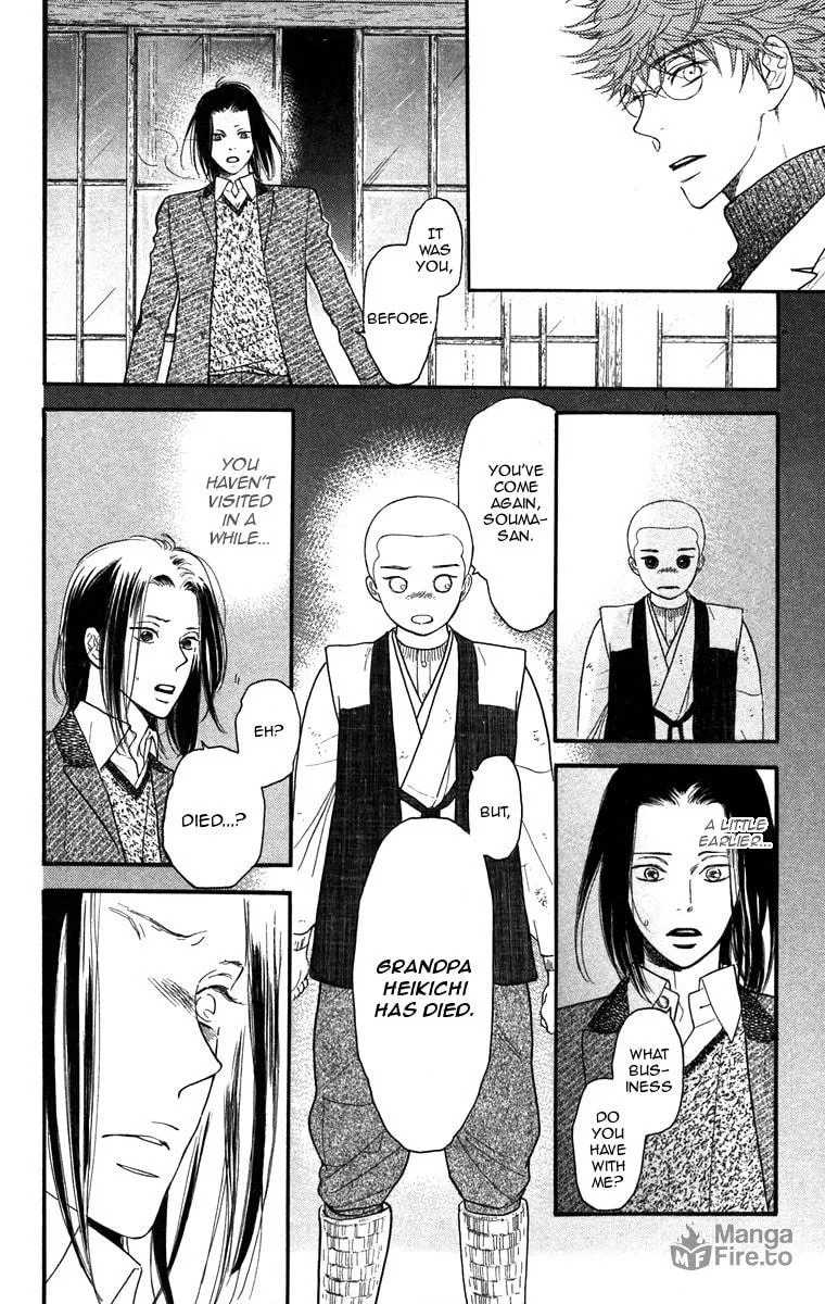 Golden Days Chapter 40 page 20 - 