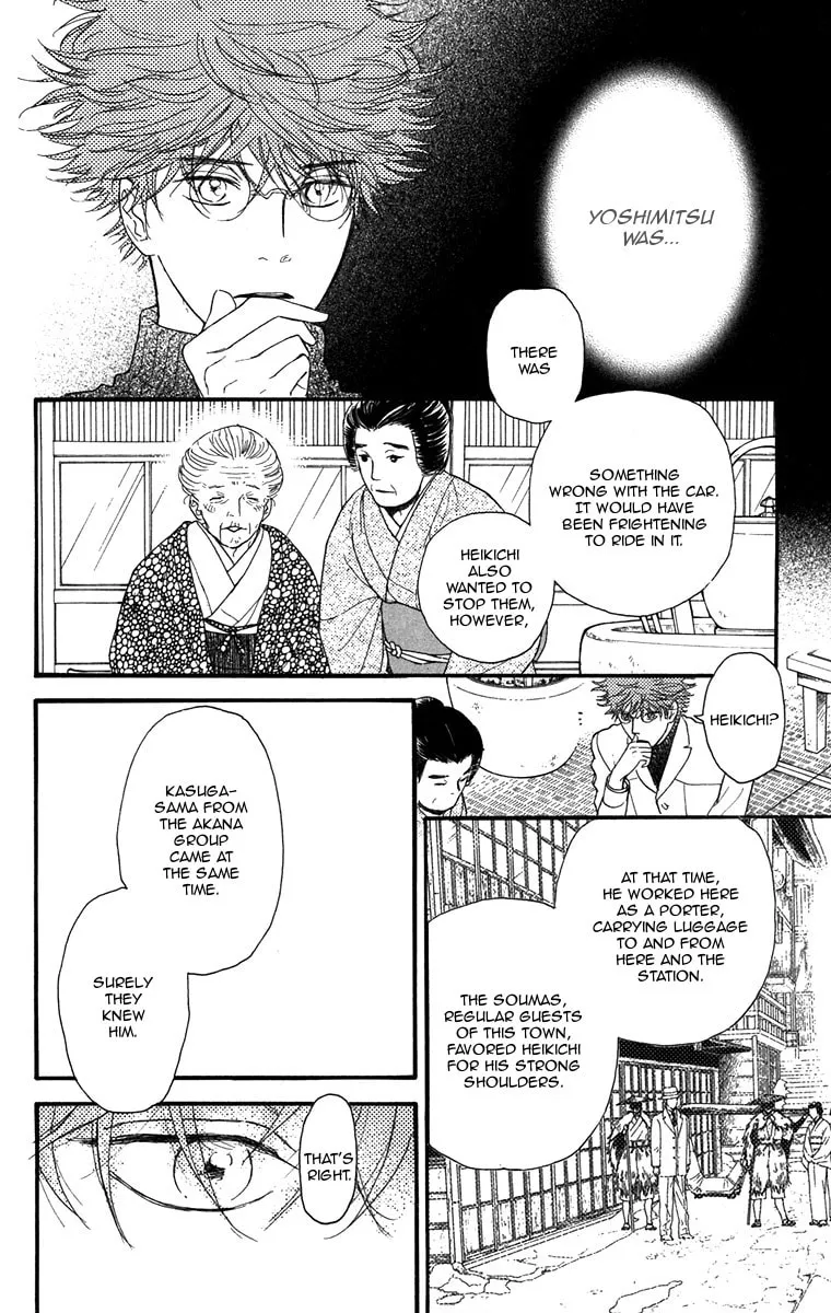 Golden Days Chapter 40 page 22 - 