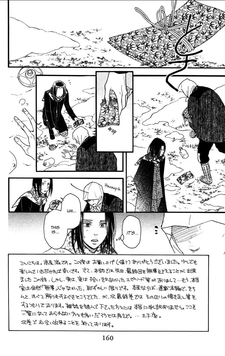 Golden Days Chapter 41 page 2 - 