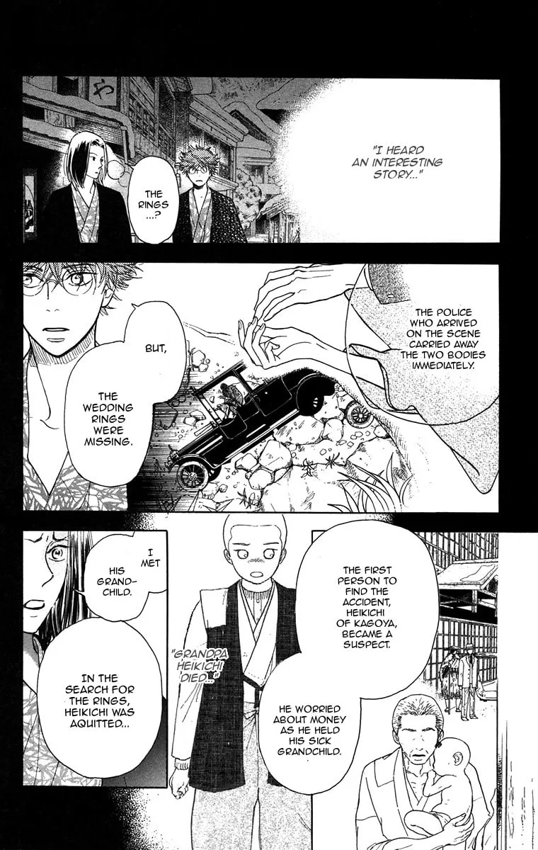 Golden Days Chapter 41 page 4 - 