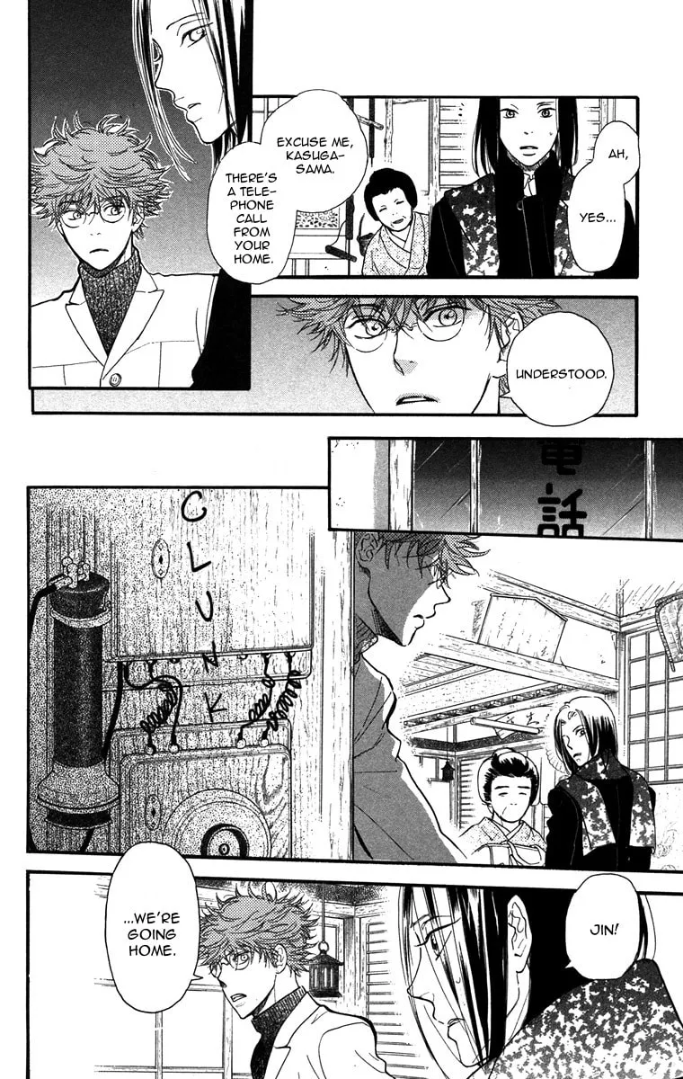 Golden Days Chapter 41 page 8 - 