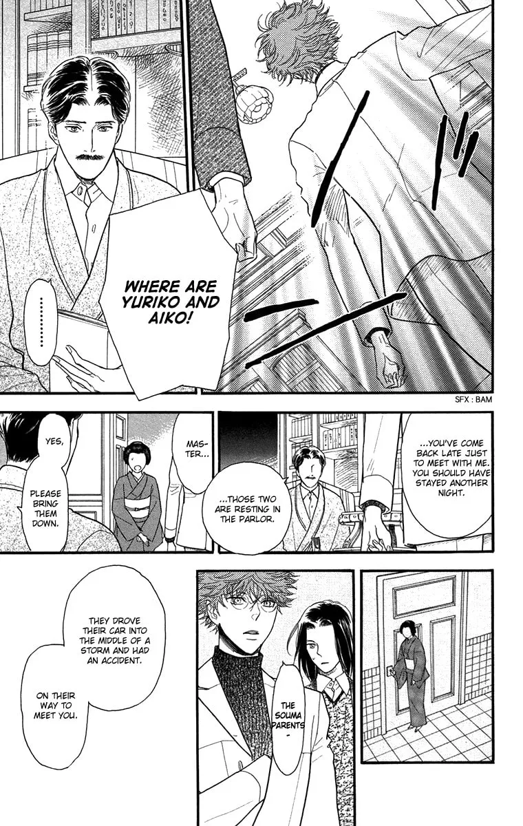 Golden Days Chapter 42 page 17 - 